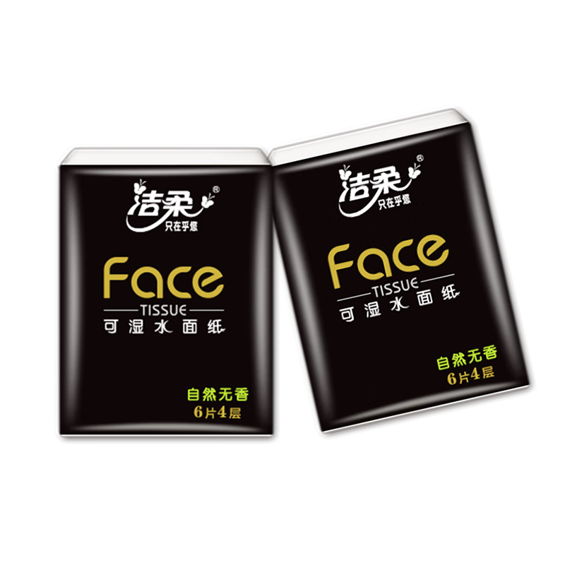 洁柔手帕纸黑Face加厚4层6片小包便携餐巾纸自然无香可湿水面巾纸 1条24包高清大图