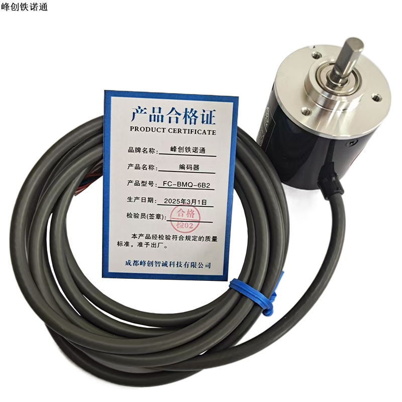 峰创铁诺通 编码器 FC-BMQ-6B2 个高清大图