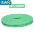 XIANCAI加粗晾衣绳室内户外旅行免打孔防风防滑凉挂晒衣服绳子被子的器 绿色8米〖升级加粗〗