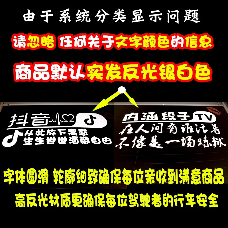 车贴2018车贴创意改装尾标个性车贴抖友汽车贴纸定制