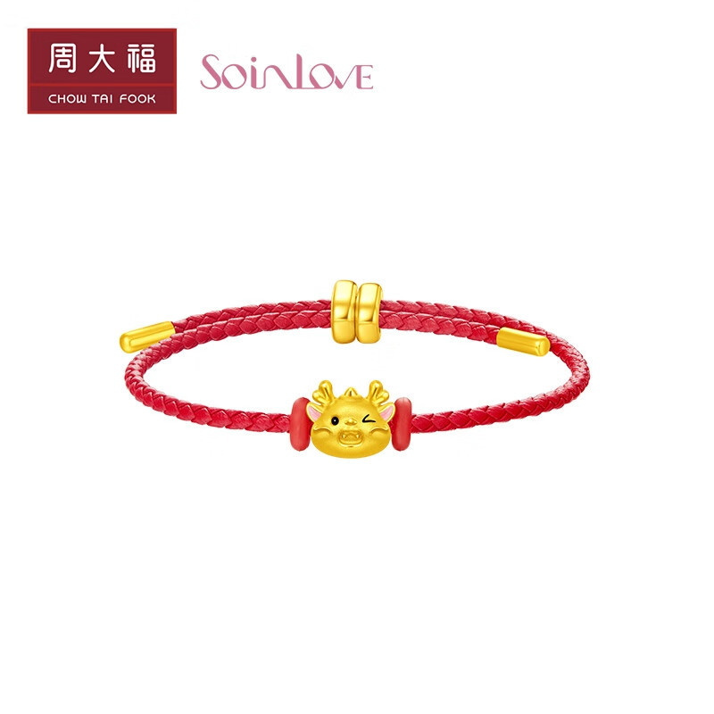 周大福soinlove萌宠小金龙足金小奶龙吊坠黄金转运珠vr1230