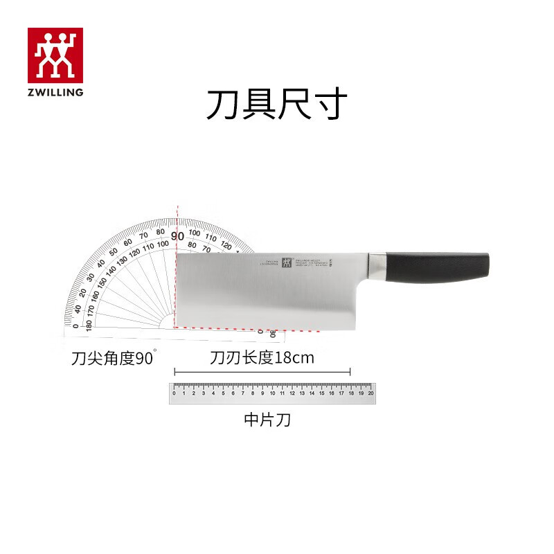 双立人(ZWILLING)刀具套装中片刀多用刀切菜切肉刀砧板菜板 中片刀_砧板 2件套高清大图