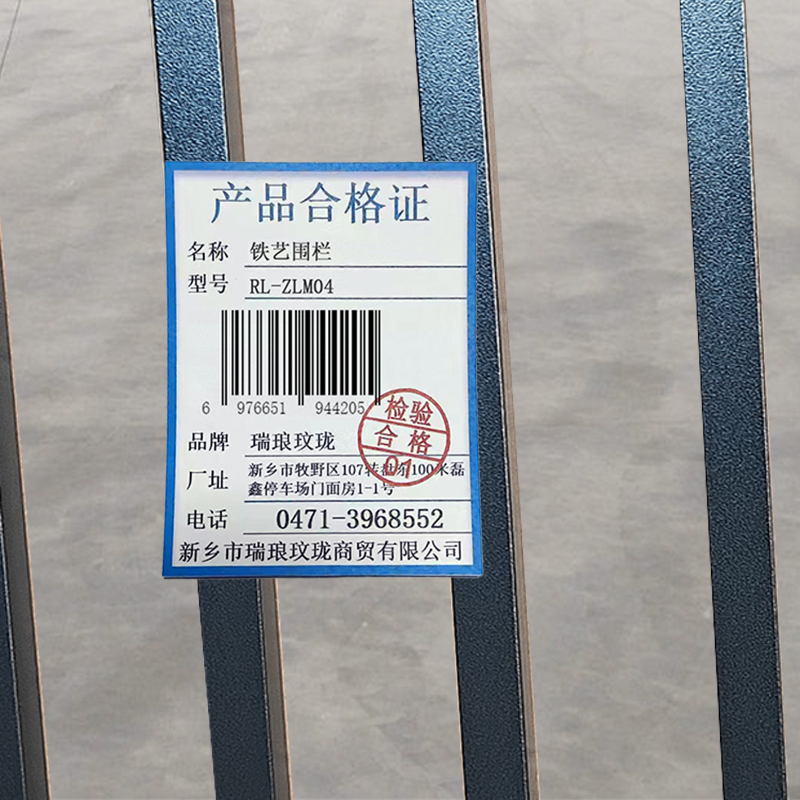 瑞琅玟珑 铁艺围栏 护栏 栅栏 RL-ZLM04 平方米高清大图