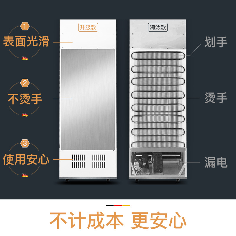 德玛仕（DEMASHI）商用展示柜 饮料展示柜 冷藏展示柜 保鲜冰柜LG-290