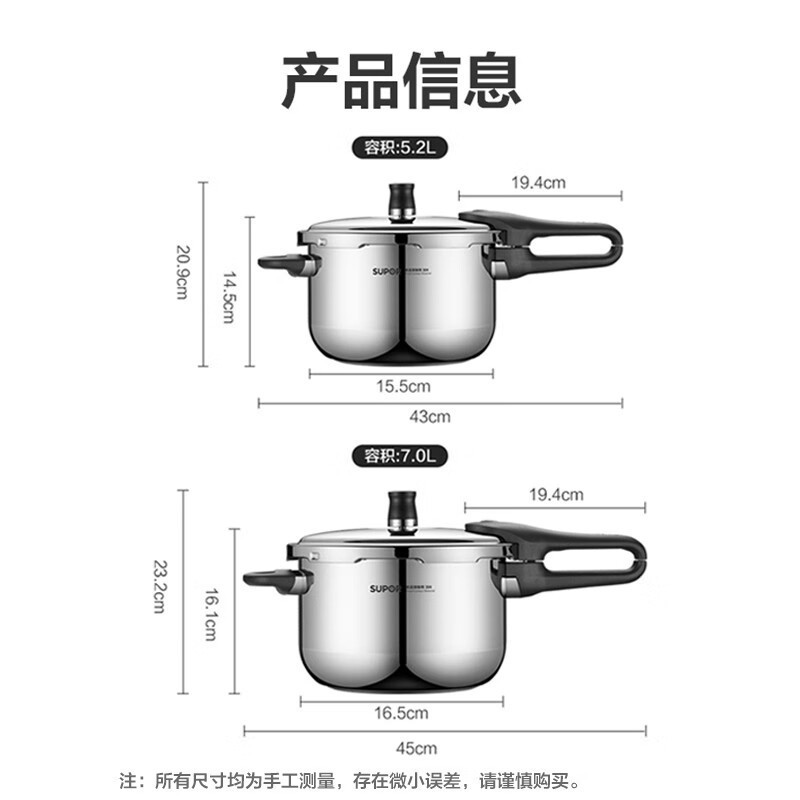 苏泊尔(SUPOR)高压锅304不锈钢厨房家用压力锅磁炉明火通用复底快煮加厚大容量高压锅3L YW183JA1
