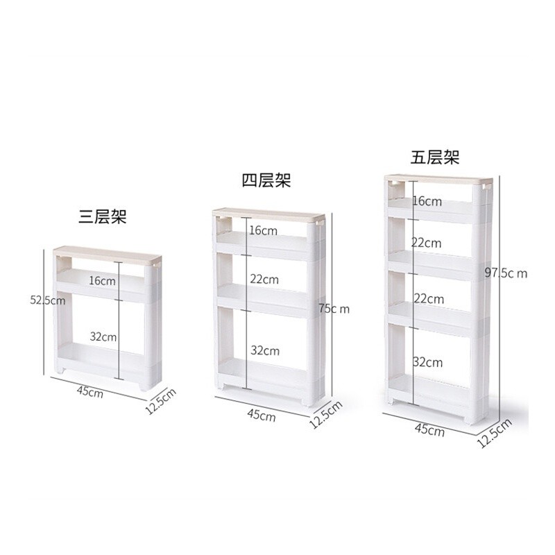 夹缝收纳架13cm宽厨房窄缝架浴室夹缝置物架冰箱置物架夹缝柜 三维工匠收纳箱高清大图