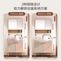 JOMOO九牧 卫浴空气能喷枪花洒大尺寸径冲马桶日式拼色多层实木浴室柜套餐A1260