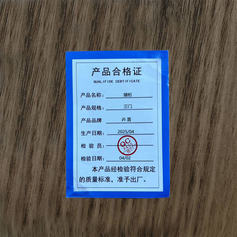 卉茵 矮柜 三门 台