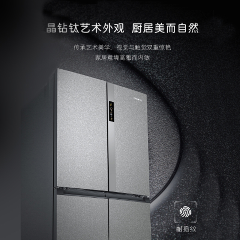卡萨帝(Casarte)520升 多门冰箱 零距离嵌入 细胞级养鲜 F+智慧格局 BCD-520WLCFPM4G5U1