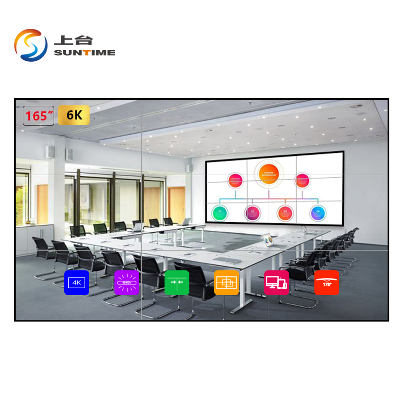 上台 SUNTIME 165P1 165英寸拼接屏 超窄边拼接3.5mm/5.3mm商用电视 LCD电视墙 165英寸智