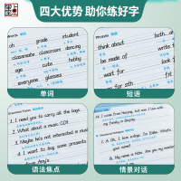 7年级上下册译林版英语同步字帖 [正版]初中生英语同步译林版七年级八年级下册上册单词短语意大利斜体英语练字帖