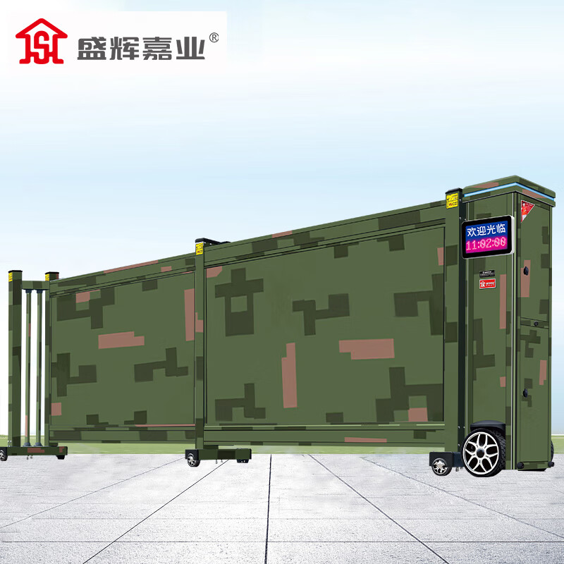 盛辉嘉业电动迷彩伸缩大门铝合金智能遥控平移直线门分段无轨伸缩大门折叠门定制高清大图