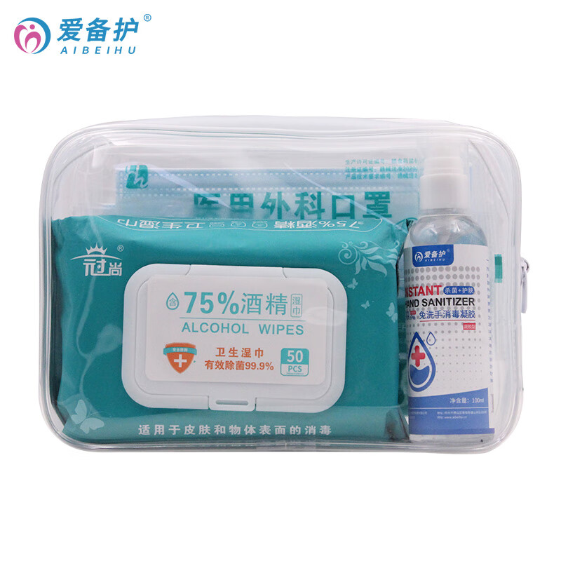 爱备护 便携急救包 防护应急包 消毒防护套装 ABH-FY-01