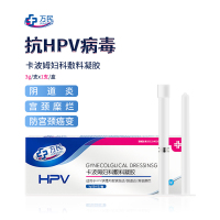 万民卡波姆妇科敷料凝胶3g/支*1支/盒(42盒装)抗HPV病毒干扰素凝胶栓生物蛋白敷料栓宫颈糜烂尖锐疣阴药房