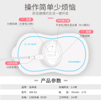 佳禾美tenspad颈椎按摩仪器全身肩颈背腰部肩膀脖子富贵包疏通仪HM-N3