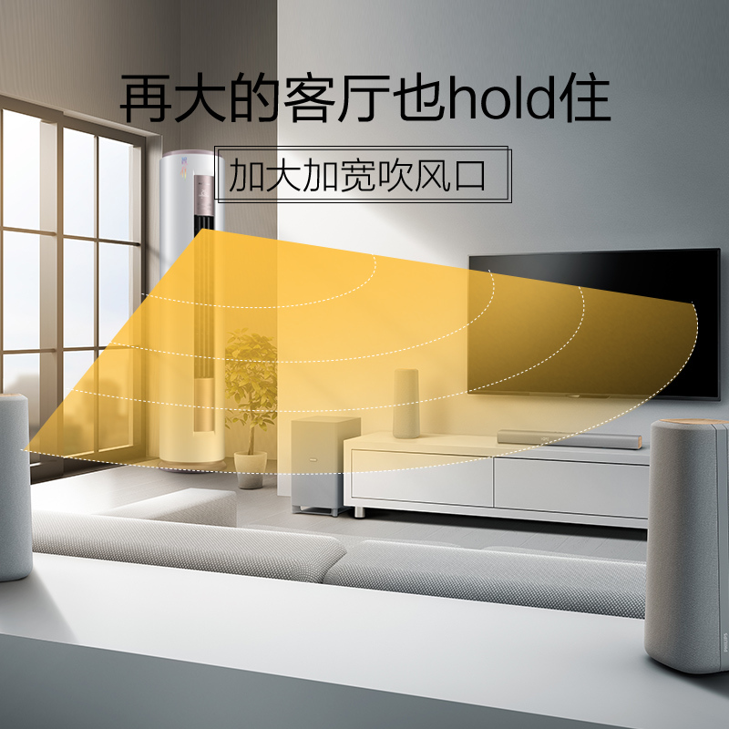 美的(Midea) 3匹 空调 立式柜机 单台装