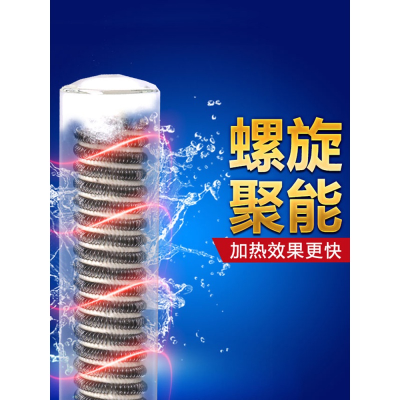 小型鱼缸加热棒自动恒温加温加热器水族箱电热棒保温棒热带鱼100W高清大图