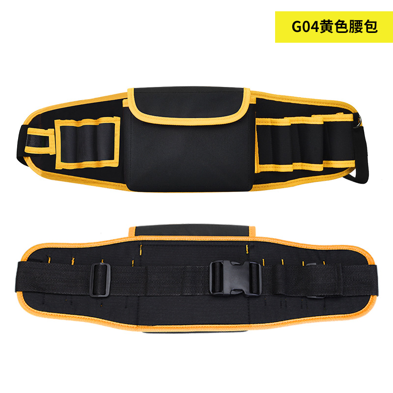铁青电工腰包 G3/个 G04黄色