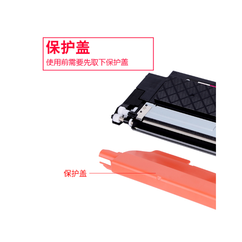 浙普CS1831彩色打印机粉盒蓝色