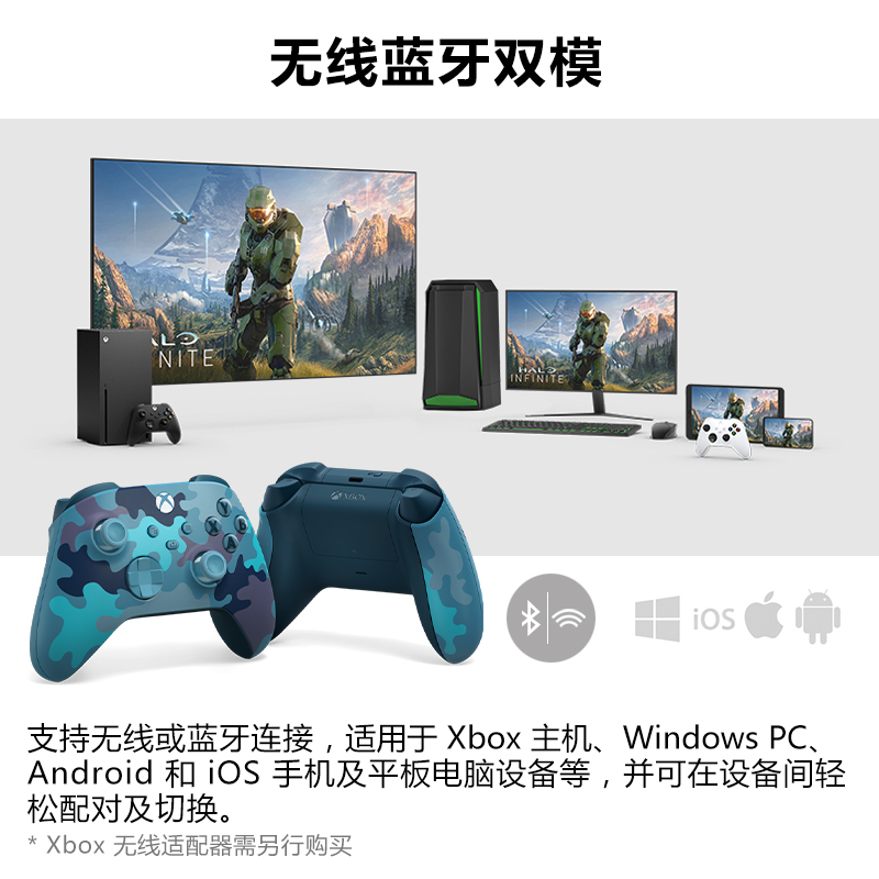 Xbox Series X/S 蓝牙手柄 新款无线控制器 PC游戏手柄 Steam手柄 海洋行动+连接线 特别版