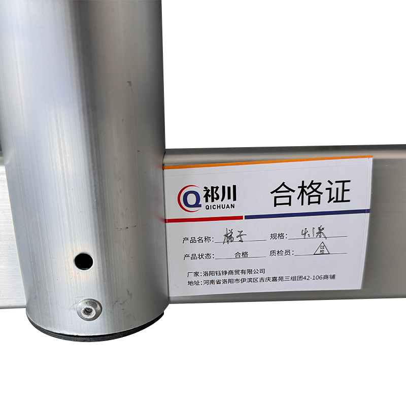 祁川 梯子 4.1米/个高清大图