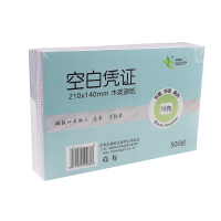 玉禄纸品(YULU PAPER) 空白凭证纸(210*140mm)YLKBPZ-2会计用品财会用品记账凭证打印纸80G