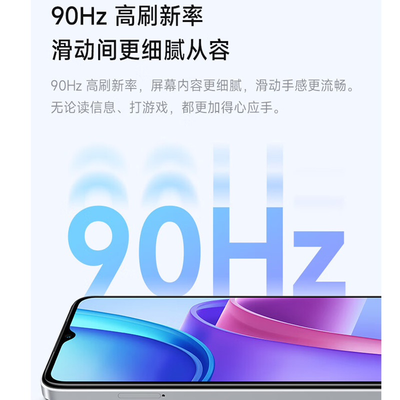 小米红米Redmi Note11R 4GB+128GB 极地蓝海 全网通5G 90Hz高刷屏 5000W像素 18W快充手机 Note11 R
