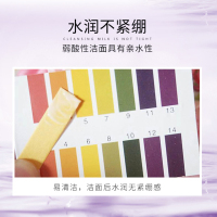 [官方旗舰店]梵蜜琳Thanmelin卸妆洁面乳女 氨基酸控油保湿洗面奶深层清洁抗痘 20ml