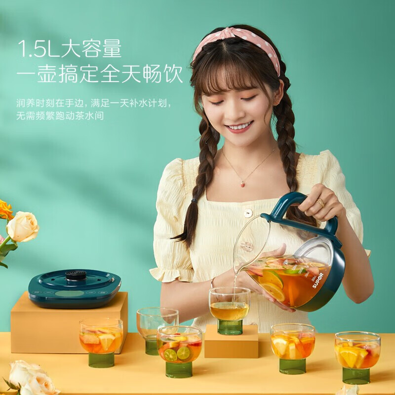 苏泊尔(SUPOR)养生壶 电热水壶 1.5L煮茶器烧水壶开水壶 煎药壶中药锅保温煮茶壶玻璃电茶壶 SW-15YT01