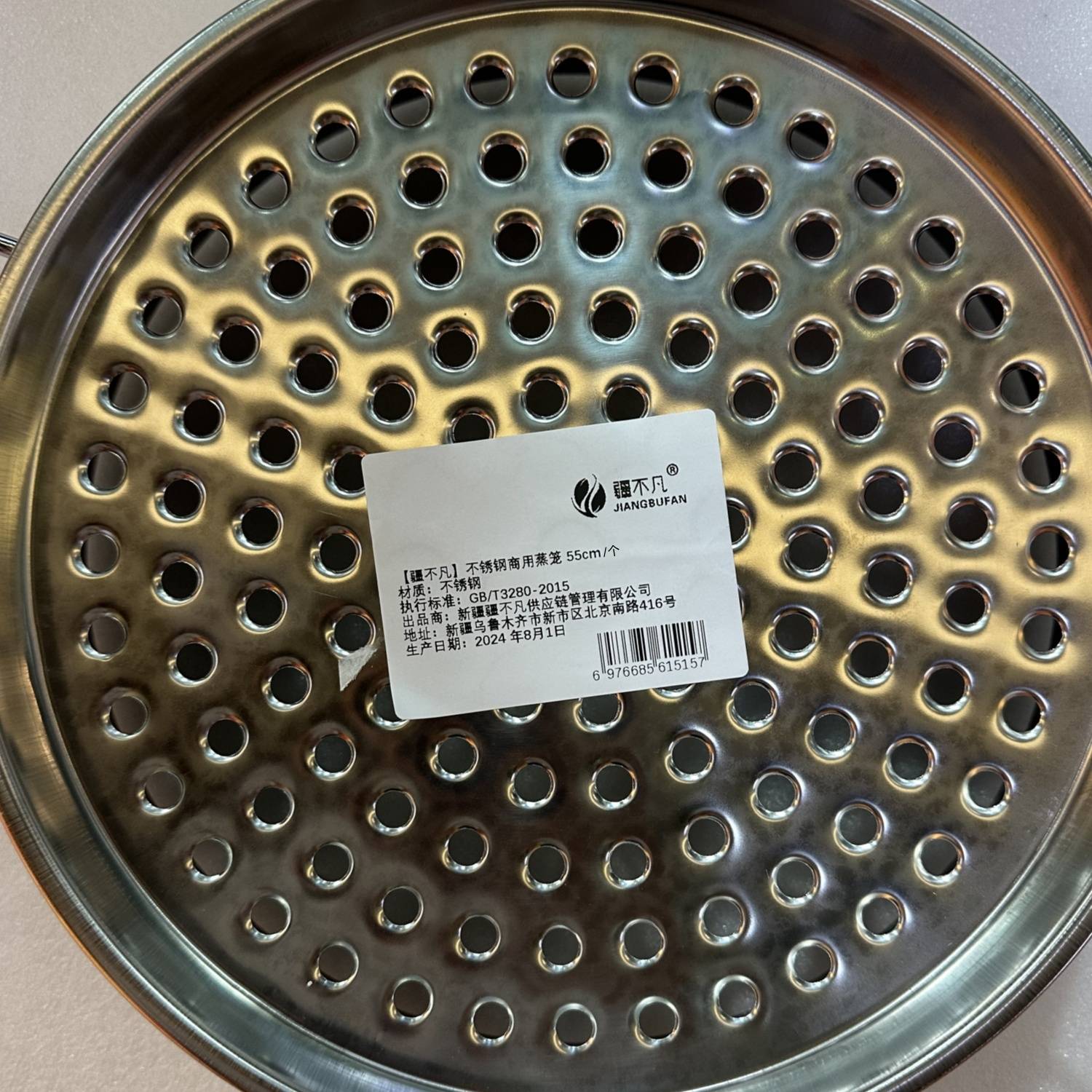 [疆不凡]不锈钢 商用蒸笼 55cm个高清大图