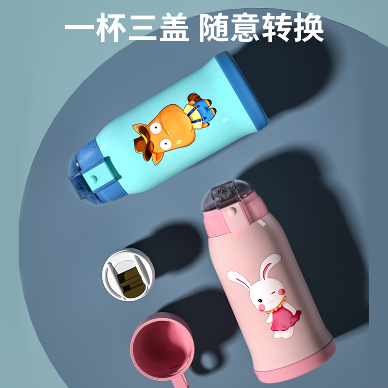 HOOMEY/亲爱的儿童保温杯带吸管防摔杯子便携水杯幼儿园小学生男女宝宝两用水壶高清大图