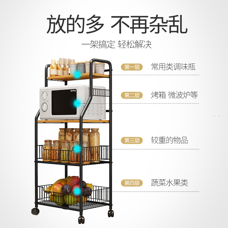 厨房置物架落地多层收纳架储物架多功能家用蔬菜架锅碗收纳篮菜架收纳层架 三维工匠高清大图