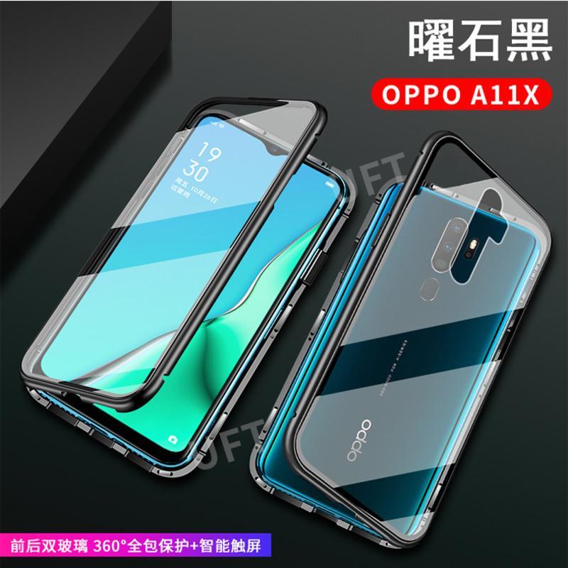 OPPO A11X手机壳A11万磁王双面玻璃磁吸全包防摔金属保护套男女款 OPPO A11 双面玻璃[黑色]无需贴膜