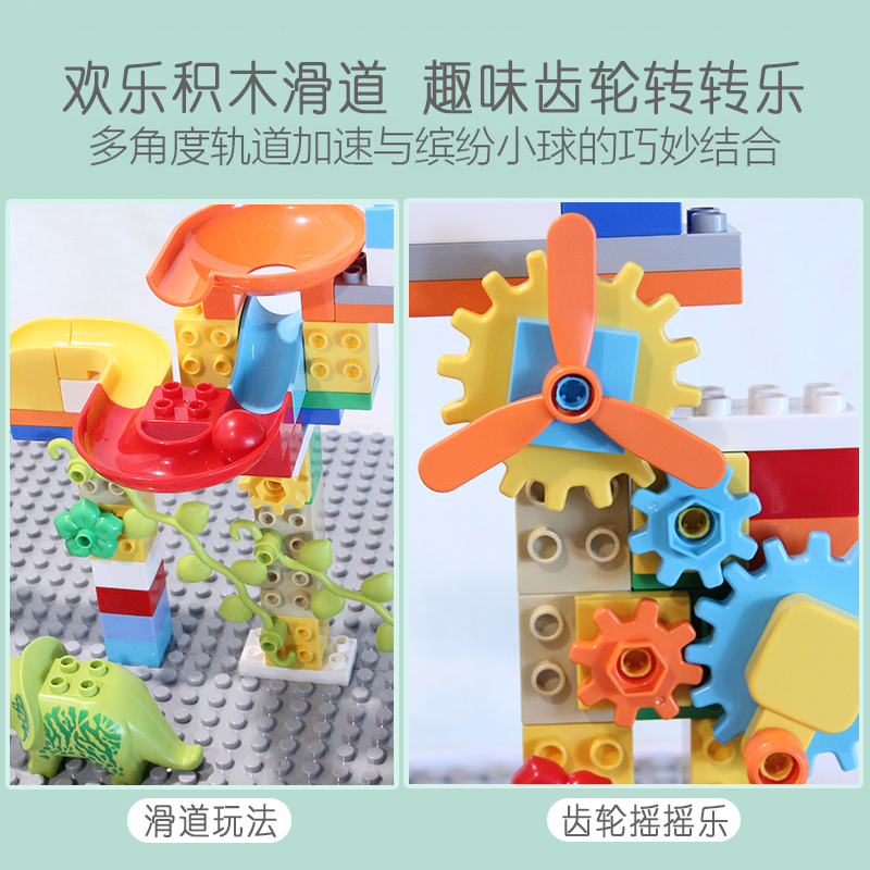 ZeusHera DIY创意百变积木墙儿童玩具 男孩女孩宝宝早教拼插积木 108pcs(灰色)
