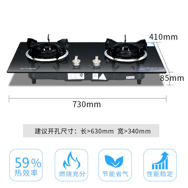 马可波罗 燃气灶双灶4.0KW台嵌两用大火力易清洁家用猛火爆炒节能灶具JZT-Q03(138) 天然气