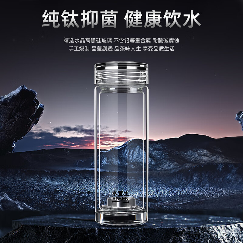 水宜生 320ml纯钛玻璃杯 男士高档 弱碱抑菌 G50高清大图