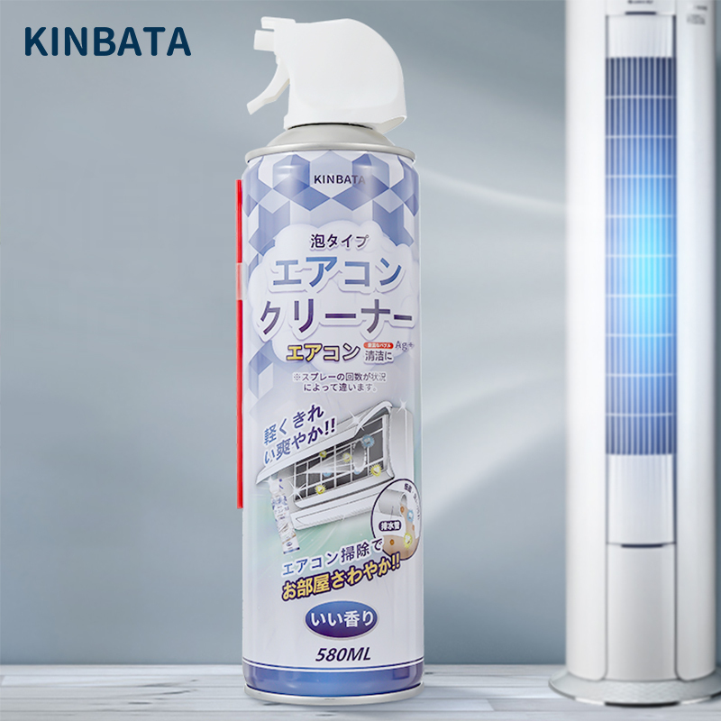 kinbata空调清洗剂去污家用挂机免拆免洗杀菌去异味泡沫清洁