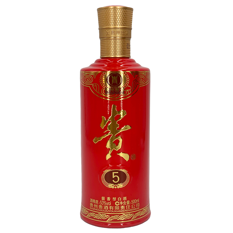 53度 贵州贵酒 贵(5)酱香型(原贵阳酒厂) 500mlx6瓶
