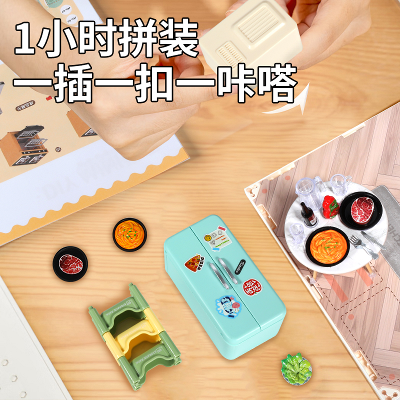 温馨小厨房-带氛围灯【礼盒装】高清大图