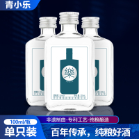 [非物质文化遗产工艺]小乐酒52度纯粮食白酒100ml 青小乐浓香型白酒送礼酒