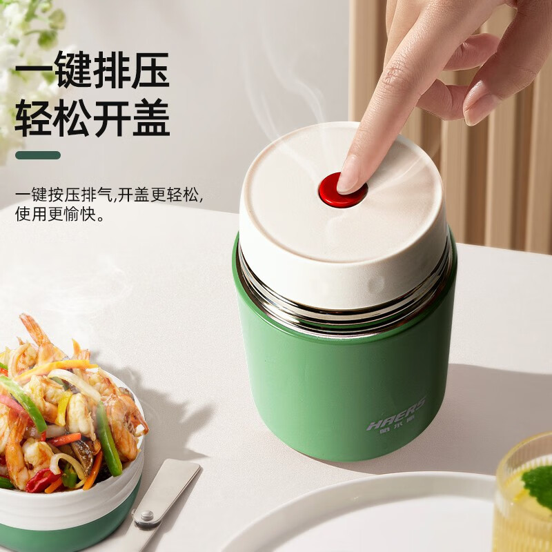 哈尔斯焖烧壶316不锈钢保温饭盒焖烧杯保温桶闷烧壶焖烧罐便当盒高清大图