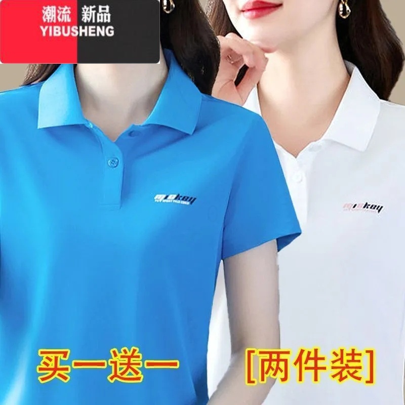 YIBUSHENG运动休闲短袖t恤女2024新款季高端Polo衫上衣有领中年大码女装高清大图