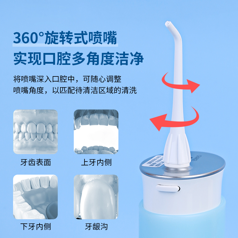 松下电动冲牙器 便携式冲洗牙器 牙缝清洁按摩牙龈水牙线 蓝色加4个备用喷嘴(国行联保)
