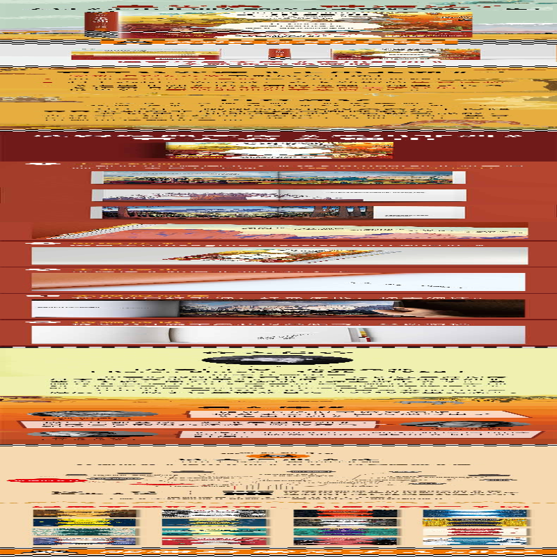 【M】走出非洲-9787559433671