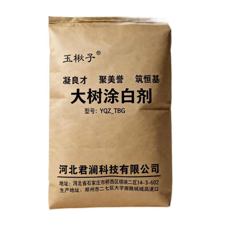玉楸子 大树涂白剂 YQZ_TBG 25公斤/袋高清大图