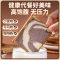 2箱20袋40片[黑巧咖啡味+牛乳味]黑巧咖啡牛乳味吐司下午茶早餐糕点夜宵充饥零食代餐