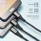 SOLOVE素乐尼龙合金苹果ios安卓android三合一type-c micro lightning多用数据线黑色