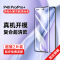 古尚古 华为mate40pro手机保护膜mate30pro全屏覆盖曲面适用华为P40Pro/+[超清]●超好贴●2片装
