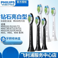 电动牙刷头HX6063适HX9312/9322/9340/9350/9360/68 HX6063/05白色