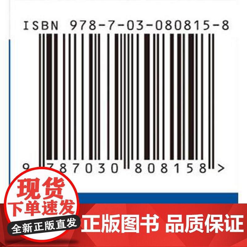 黄磷高清大图